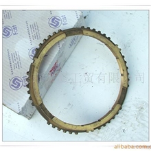 供应法士特同步环