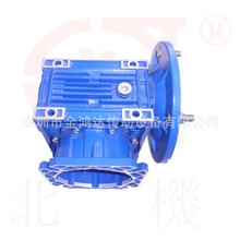 厂家生产涂布机NMRV30减速机蜗轮蜗杆减速机铝合金减速机