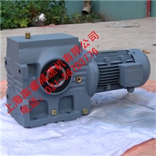 S系列斜齿-蜗轮蜗杆减速机