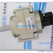 日本SMC大型叶片式回转摆动气缸CDRB1BW50-100D全新正品现货