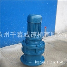 蜗轮减速机，摆线针轮减速机，杭州摆线减速机，化工设备减速机