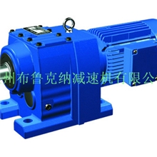 厂家生产供应质优价廉R系列齿轮减速机