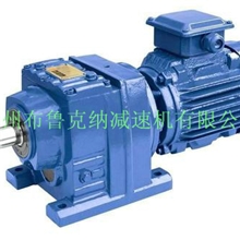 厂家生产品质第一R系列硬齿面减速机变速机