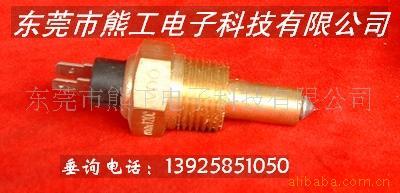 供应VDO冷却水温感应器传感器