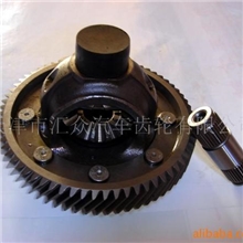 供应厂家直销、价格合理、质量好、差速器总成