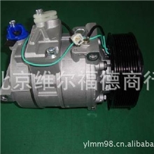 德国奔驰4141空调压缩机A5412301211