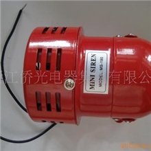 供应MS-190警示灯警报器蜂鸣器