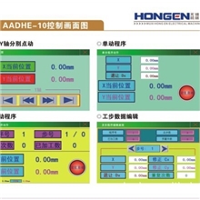 供应折弯机数控系统AADHE-10上压式折弯机简易数控系统
