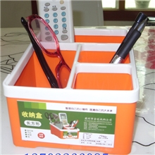 绝对厂家直销收纳盒遥控器收纳盒长方形收纳盒塑料收纳盒