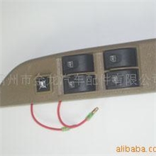 供应升降器开关