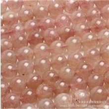 DIY手工饰品配件材料/天然水晶草莓晶半成品串珠散珠子批发