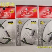 【厂家批发】高级竞技浮漂座、柔韧性强、拉力大。【量大从优】