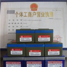 金鹏织针电脑横机配件织针单系统织针双系统织针