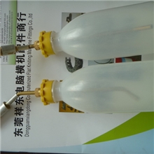 油壶/电脑横机专用油壶/耐磨/优质/防漏