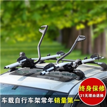 出口欧美汽车车载自行车架车顶架行李架铝合金通用型可订做