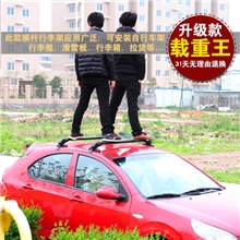 汽车行李架横杆通用型铝合金带锁车顶架横杆通用车顶行李架