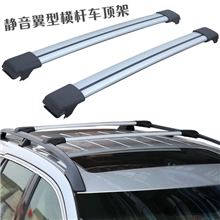 汉兰达x5途安卡宴狮跑通用型车顶架静音翼杆铝合金车顶横杆行李架