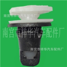 供应XH1353卡扣大全nisang汽车底边*下边梁卡扣/塑料卡扣