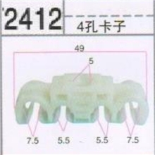 直销XH2411桑塔纳系列三路/四路油管卡子塑料卡子