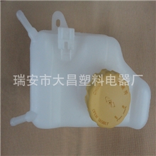 优良品质专业加工定制汽车配奇瑞防冻夜壶膨胀壶