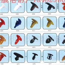 大量供应各种汽车用塑料密封条卡扣钉密封条钉汽车卡扣