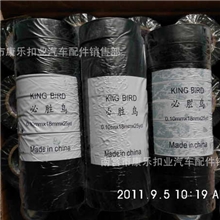 长期现货供应必胜鸟胶布玉明胶带汽车专用胶带3M双面胶大全
