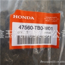 汽车配件，本田门板拉线，机盖拉线，刹车拉线