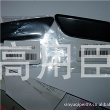 本田雅阁保险杠水嘴堵片，尼龙卡扣，所料卡扣，铆钉