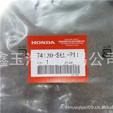 供应本田汽车拉线，本田门板拉线.机盖拉线.刹车拉线