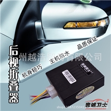 批发起亚智跑K5新胜达自动收纳器汽车后视镜折叠系统专用配件