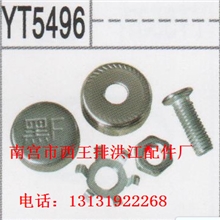 洪江配件厂供应各省市防盗牌照扣不锈钢牌照扣锌合金牌照扣