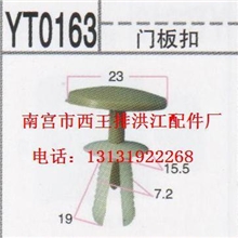 供应塑料卡扣塑胶扣具汽车装饰扣各种螺丝扣卡扣大全