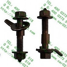 洛阳凯涛轮毂升级偏心螺栓批发