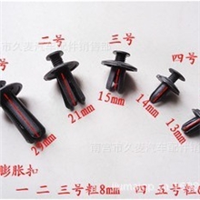 丰田机盖卡扣汽车塑料扣