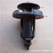 汽车塑料卡扣本田系列箭头卡扣