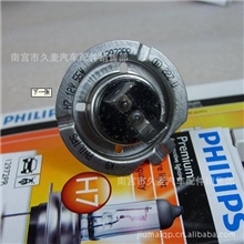 H7汽车灯泡（货到付款）