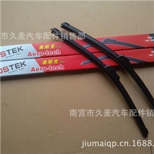 （货到付款）汽车雨刷器质保半年通用雨刮
