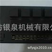 大量供应福田雷沃谷神收割机原厂配件&mdash;金旋风中央电器盒（老式）