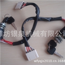 供应福田雷沃欧豹拖拉机配件&mdash;点火锁点火开关