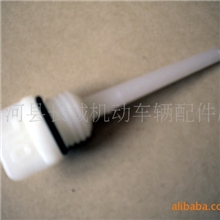 开关把套机油尺手把