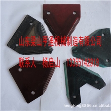 梁山亨通机械制造有限公司大量供应收割机刀片收割机配件