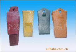 供应各类挖掘机，装载机斗齿，水玻璃，精密铸造