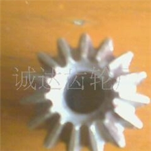 定做各种伞齿轮