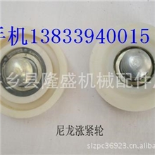 尼龙紧带轮