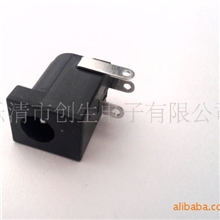 供应DC-005塑座孔径5.0电源插座