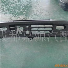 供应汽车配件--哈飞百利安驰汽车前保险杠