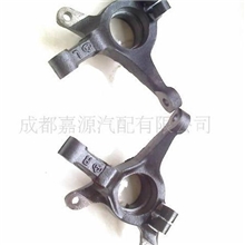 供应奥拓汽车转向节羊角