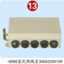 FL-6088五孔热风王13号汽车暖风机汽车室内加热取暖