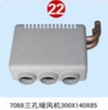 3孔暖风机塑壳吕22号汽车加热