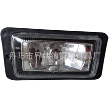 厂家专业生产批发供应汽车灯具优质东风1230防雾灯量大从优